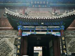 -清真西寺