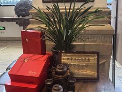 -陶然轩(沙面店)