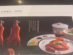 -大鸭梨烤鸭(石佛营店)