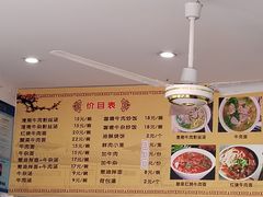 -淮南李记牛肉汤(阳城路店)