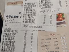 -稻香酒家·33年老字号·港式粤菜(富邦中心店)