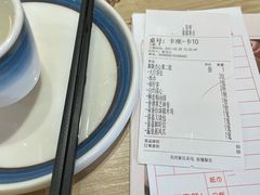 账单-喜喜酒家·纯手工点心·粤菜