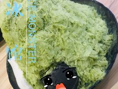 -Ice Monster冰馆·CNN评选全球十大甜品(国贸商城店)