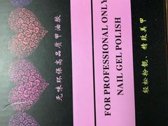 -北方美博城(通北路店)