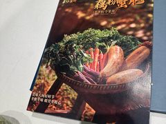 -丹江渔村(望京店)