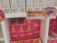 -味多美蛋糕(八大处店)