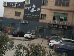 景观位-峰少印宴·私房菜·生猛海鲜·地道水乡菜(万江店)