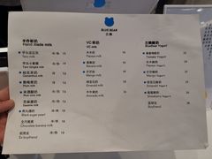 菜单-兰熊鲜奶(西直门凯德mall店)