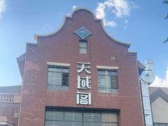 -竹溪一号·天域阁(骑马山店)