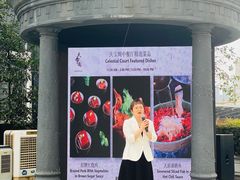-成都天府丽都喜来登饭店