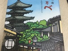-关西国际机场直营免税店