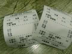 账单-韦记螺蛳粉(NO2店)