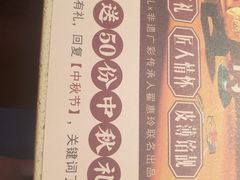 -点都德(华强南店)