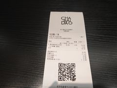 -茶百道(印象城店)