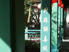 -珠海圆明新园