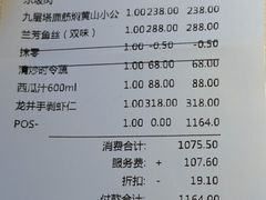 -杭州新新饭店·1913餐厅