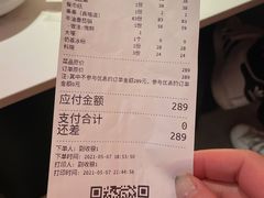 -串一火锅(赛格国际购物中心店)