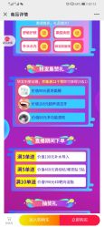 -广东韩妃整形外科医院