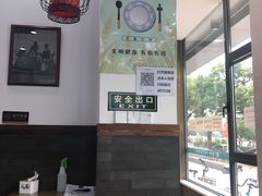 大堂-山西刀削面(安定门店)