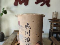 -成川茶店·潮汕工夫浓茶(万象店)