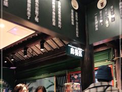 -品腐记·豆腐王朝(老门东总店)