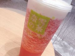 -奈雪的茶(湖滨银泰in77C区PRO店)