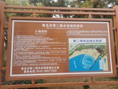 -青岛金沙滩