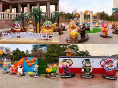 -沈阳方特欢乐世界