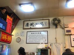 -六爷门框百年卤煮