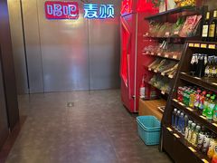 -唱吧麦颂KTV(西单华威潮铺街店)