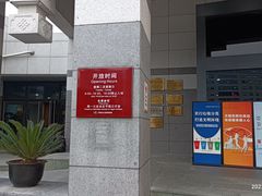 -中国京杭大运河博物馆