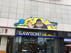 -保利MALL(天鹅湖店)