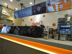 -CoCo都可(漫乐城店)
