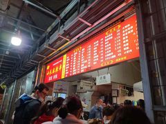 -小朱麻辣串(益民街店)