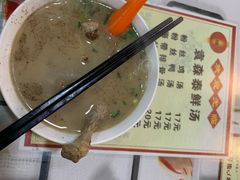 -袁森泰鲜汤(江汉区三民靓汤店)