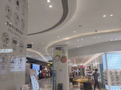 -丽达购物中心(崂山店)