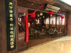 -MAX伯爵沉浸式超级游戏体验馆·实景桌游·剧本杀(小时代店)