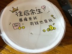 -游氏老北京宫廷奶酪(护国寺店)