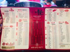 菜单-谭鸭血老火锅(漳州路店)
