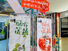 -天虹购物中心(石路店)