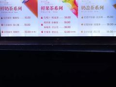 柠檬茶•若初见-鸡鸣赐茶(鸡鸣寺路店)