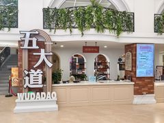 -民园广场