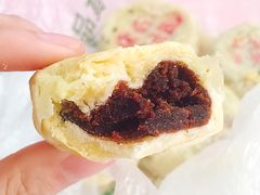 -清真全盛斋传统糕点(西羊市店)