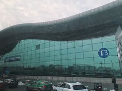 -乌鲁木齐天山国际机场-T3航站楼