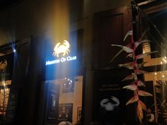 -Ministry of Crab(科伦坡店)