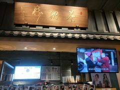 门面-寿奶茶·鲜奶与茶(合生汇购物中心店)