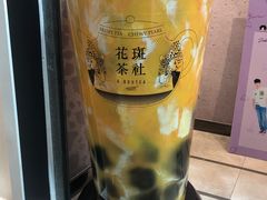 -花斑茶社(旺角店)