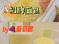 -奈雪的茶(天河城店)