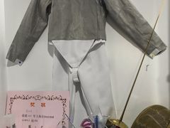 -尚剑击剑中心(铁山路馆)