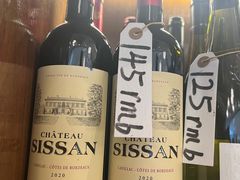 -BAKER&SPICE(国金中心商场店)